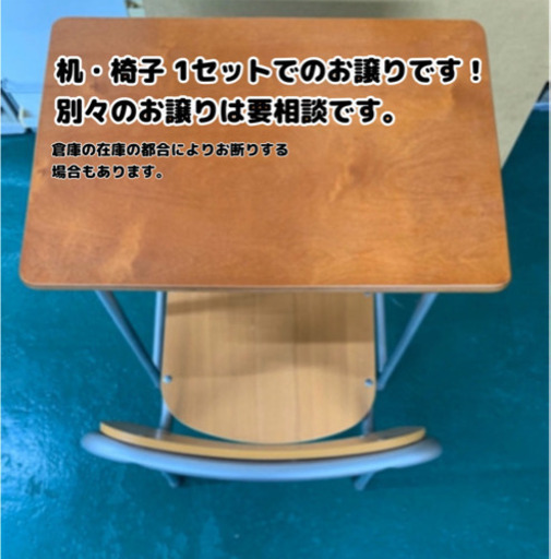 小学生〜大人まで 勉強机 学校 小規模な個人クラス用などに❗️
