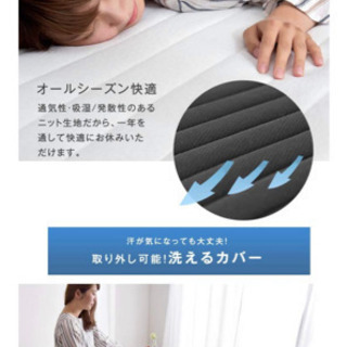 シングルベッドの画像