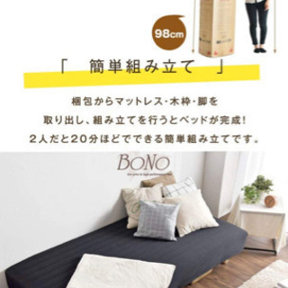 シングルベッドの画像