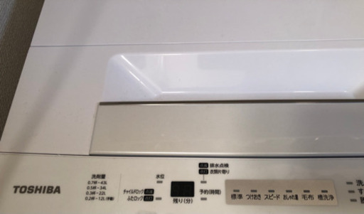 TOSHIBA洗濯機　2020年製造