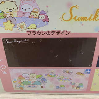 すみっこぐらしマグカップ2個セット