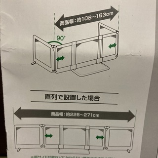 おくだけとおせんぼ　スマートワイドの画像