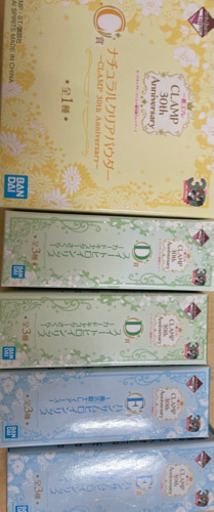 一番コフレ　カードキャプターさくら