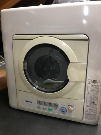 衣類乾燥機　ナショナル　NH-D502  お引取り決まりました