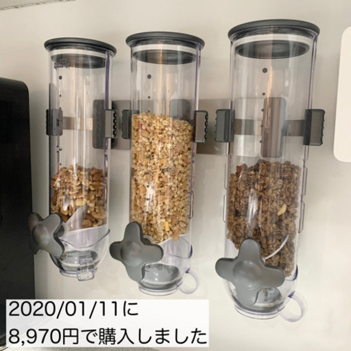 フードディスペンサー