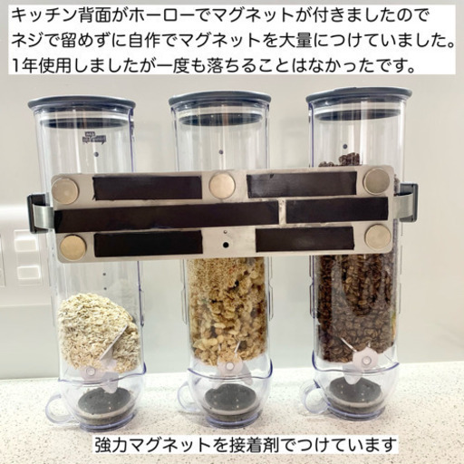 フードディスペンサー