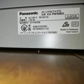 panasonic　パナソニック　電話機　ファックス　子機付　おたっくすの画像