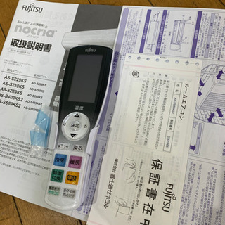 富士通 ノクリア  ルームエアコン  冷房5.6kw  AS-S569KS2    2020年製  単相200V  主に18畳 の画像