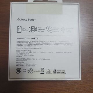 Galaxy buds plus ワイヤレスの画像