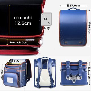 【新品】男の子ランドセル  ベーシック&ボーイ  高級合皮 大容量 軽量 6年保証 全国送料無料 スクールバック 小学生通学カバン ネイビー/カーキ の画像