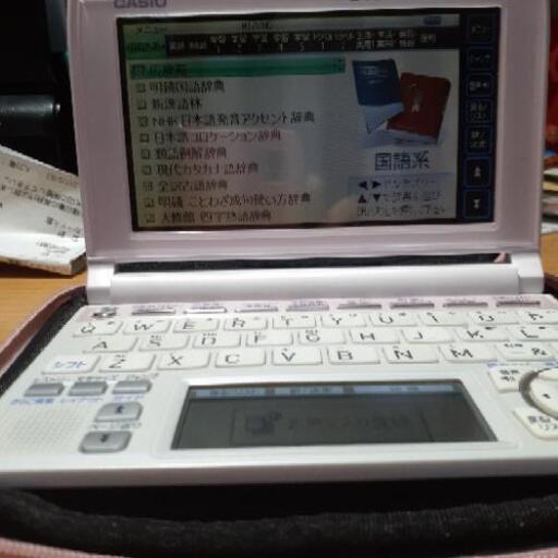 電子辞典