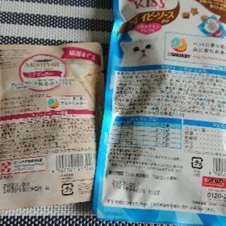 1歳からのご飯とおやつの画像