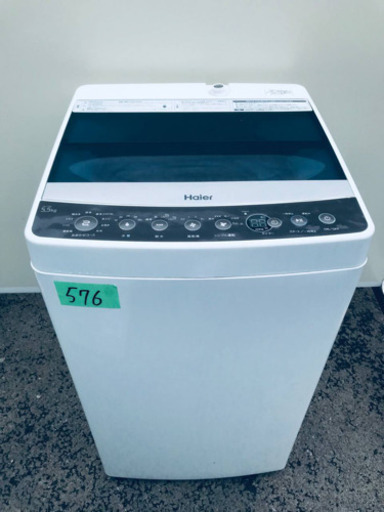 2019年製❗️特割引価格★生活家電2点セット【洗濯機・冷蔵庫】その他在庫多数❗️ 