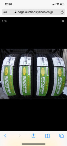 155/65R13新品ブリヂストンエコピア