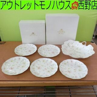 食器セット ナルミ BONE CHINA パステルガーデン 17...