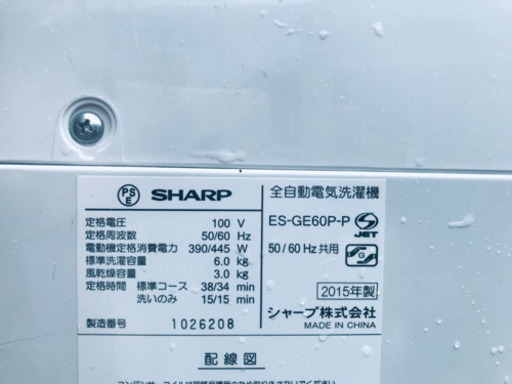 ★今週のベスト家電★洗濯機/冷蔵庫✨一人暮らし応援♬