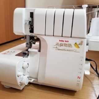 ベビーロック『糸取物語 BL625DXS』ロックミシン 2本針4本糸