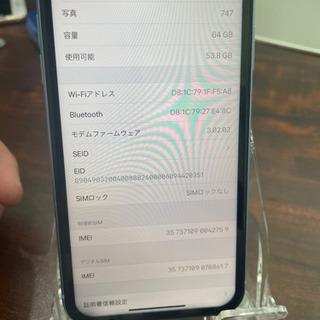 【売却済み】iPhone XRブルー64GB SIMフリー 端末【オマケ3点】の画像