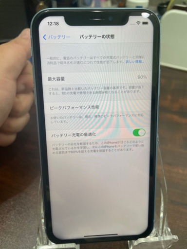 【売却済み】iPhone XRブルー64GB SIMフリー 端末【オマケ3点】