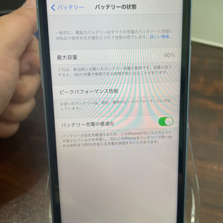 【売却済み】iPhone XRブルー64GB SIMフリー 端末【オマケ3点】の画像