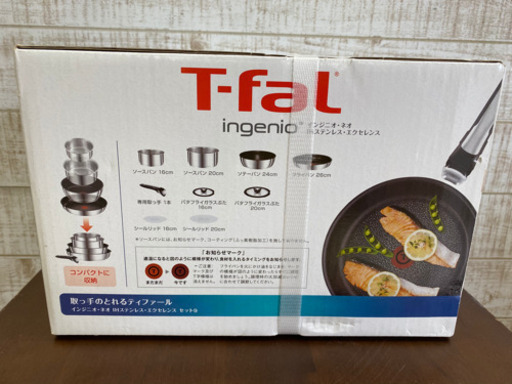 【愛品館江戸川店】ティファール インジニオ・ネオ IHステンレス エクセレンス セット9 L93989　問い合わせ番号101-0246