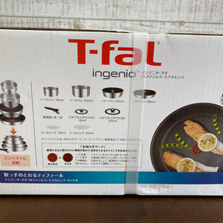 愛品館江戸川店】ティファール インジニオ・ネオ IHステンレス