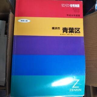 △01)【同梱不可】ゼンリン住宅地図 京都府 舞鶴市1(東舞鶴・中