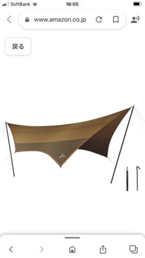 スノーピーク　アメニティタープヘキサLセット　美品