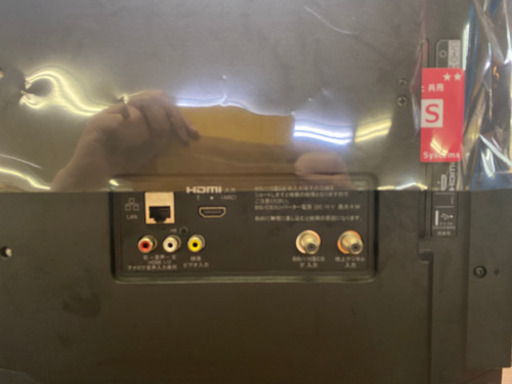 I329 SONY 32inch地デジ液晶テレビ　2018年式