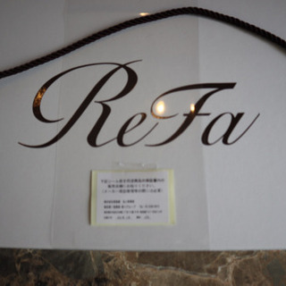 ReFa リファ ビューティックドライヤー ホワイト REAB02A