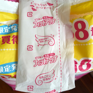 母乳パット ピジョンの画像