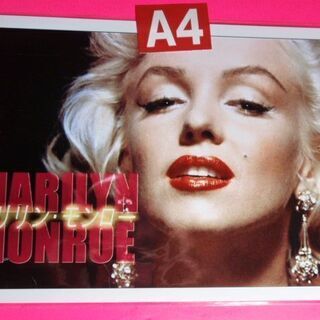 ★★マリリン・モンロー（Marilyn Monroe）永遠のアイ...