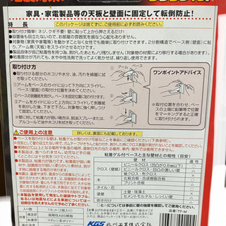 未使用　スーパータックフィット　Ｍの画像