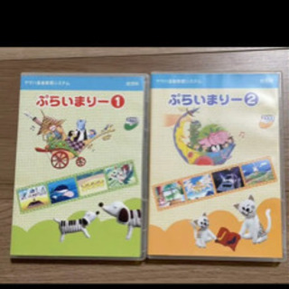 ★ヤマハぷらいまりー DVD①〜④★の画像