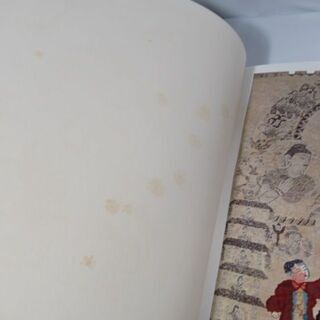 JKN2411/手織錦 山鹿清華作品集/書籍/中島泰之助/光琳社/中古品/の画像