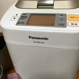お譲り先決まりました　ホームベーカリー　Panasonicの画像