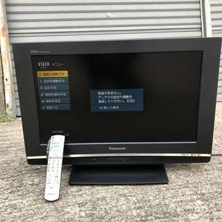 Panasonic 26型液晶テレビ VIERA 2008年製　...