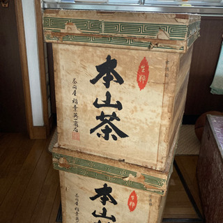 お茶箱　２個