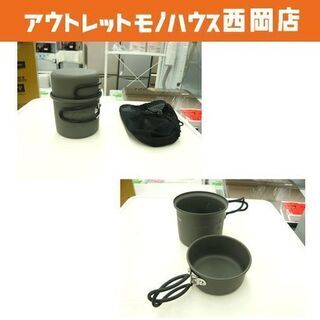 キャプテンスタッグ クッカーセット キャンプ用品 アウトドア用品...