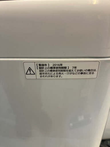 【都内送料無料】 Panasonic 全自動洗濯機 2016年製