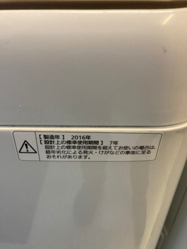 【都内送料無料】 Panasonic 6.0kg 全自動洗濯機 2016年製