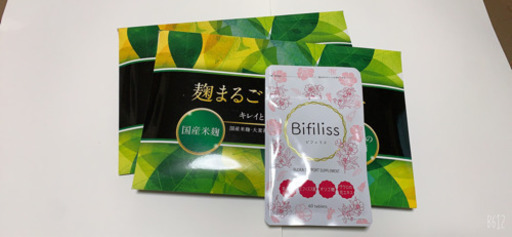値下げしました麹まるごと贅沢青汁\u0026ビフィリス