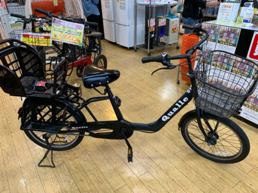 ⭐️子供乗せ付き⭐️KAITO購入 20インチ自転車 Qualle カイト