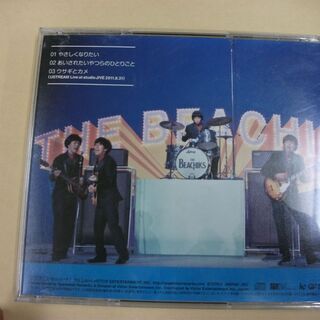 やさしくなりたい [audioCD] 斉藤和義…の画像