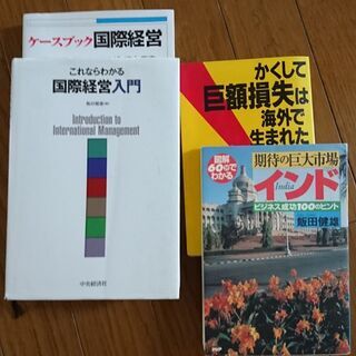 Zoomでのビジネス英語　モニター募集の画像