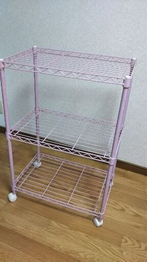 スチールラック3段 ピンク色