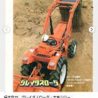 小さいトラクター バケット付き