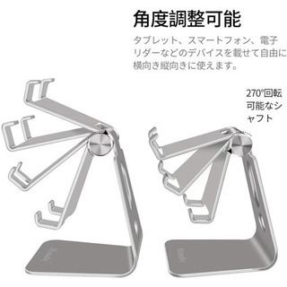 新品 スマホ スタンド 卓上 携帯スタンドの画像