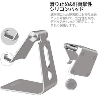 新品 スマホ スタンド 卓上 携帯スタンドの画像