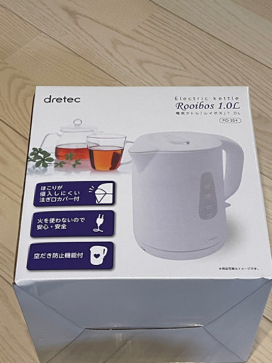 dretec ケトル